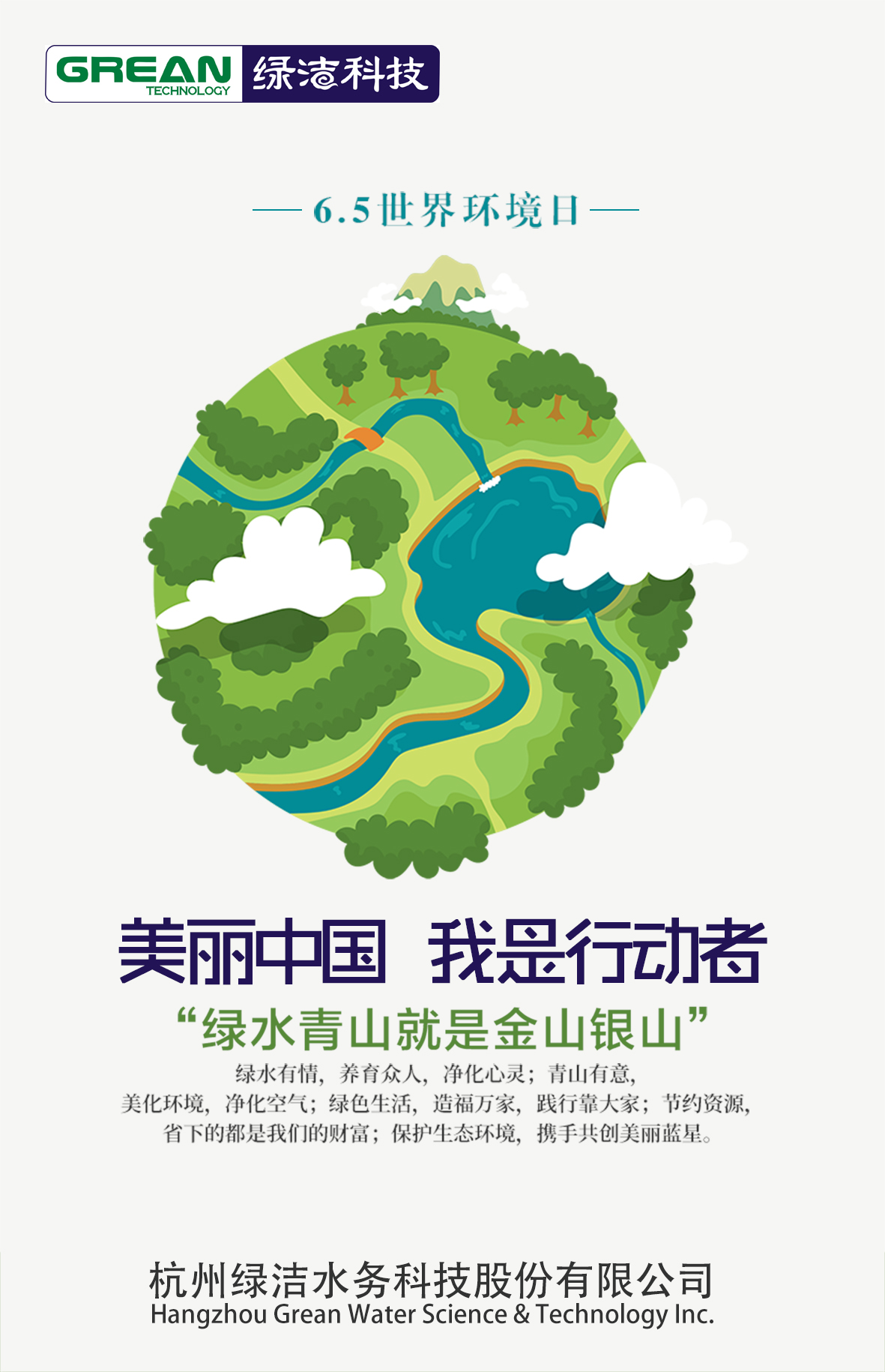 一图读懂《2021中国生态环境状况公报》_公众_微信_来源